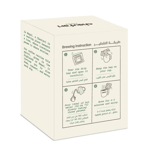 Nepli Arabica 100% - Drip Bag Box 7pcs